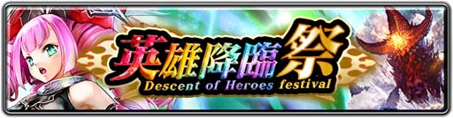 画像ギャラリー No.005のサムネイル画像 / 「ラストクラウディア」，“ラスクラ年末年始！激アゲ盛りキャンペーン 2023”開催中