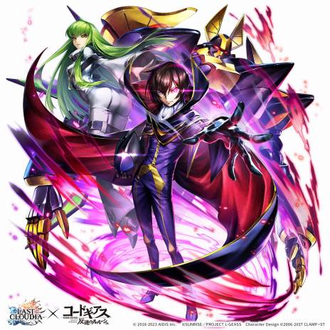 画像ギャラリー No.009のサムネイル画像 / 「ラストクラウディア」×「コードギアス 反逆のルルーシュ」コラボを本日開始。新ユニット“ルルーシュ”と新アーク“黒の騎士団”登場