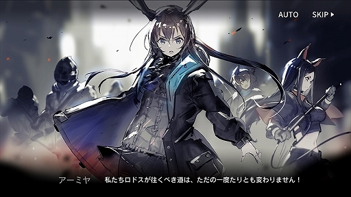 画像ギャラリー No.001のサムネイル画像 / 【PR】救いはあるのか……？　圧倒的なスケール感で描かれる世界観も魅力の本格タワーディフェンスゲーム「アークナイツ」