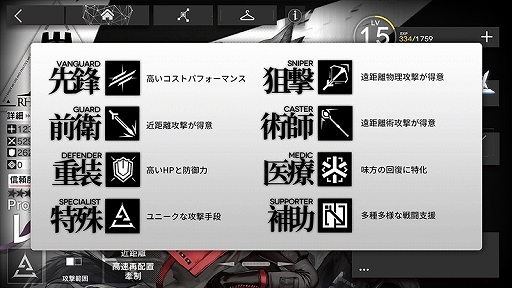 画像ギャラリー No.007のサムネイル画像 / 【PR】救いはあるのか……？　圧倒的なスケール感で描かれる世界観も魅力の本格タワーディフェンスゲーム「アークナイツ」