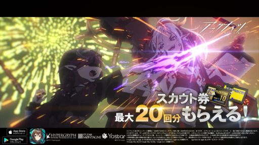 画像ギャラリー No.002のサムネイル画像 / 「アークナイツ」のテレビCM放送を記念して水橋かおりさんの直筆サイン色紙があたるキャンペーン開催