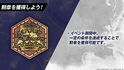 画像ギャラリー No.004のサムネイル画像 / 「アークナイツ」のイベント“ウォルモンドの薄暮”が10月28日にスタート。新オペレーターやコーデも発表された公式生放送をレポート
