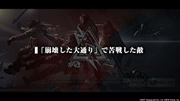 画像ギャラリー No.037のサムネイル画像 / 「アークナイツ」のイベント“ウォルモンドの薄暮”が10月28日にスタート。新オペレーターやコーデも発表された公式生放送をレポート