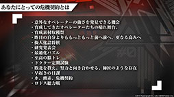 画像ギャラリー No.049のサムネイル画像 / 「アークナイツ」のイベント“ウォルモンドの薄暮”が10月28日にスタート。新オペレーターやコーデも発表された公式生放送をレポート