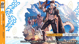 画像ギャラリー No.030のサムネイル画像 / 「アークナイツ」のサイドストーリー“帰還！密林の長”とイベント“統合戦略”が2月25日に開始。新オペレーターやコーデも発表された生放送をレポート