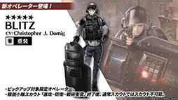 画像ギャラリー No.006のサムネイル画像 / 「アークナイツ」と「レインボーシックス シージ」のコラボが8月中旬に開催。サイドストーリー“画中人”や新オペレーターも発表された生放送をレポート