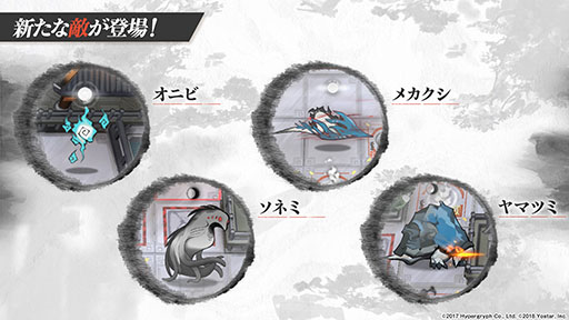 画像ギャラリー No.021のサムネイル画像 / 「アークナイツ」と「レインボーシックス シージ」のコラボが8月中旬に開催。サイドストーリー“画中人”や新オペレーターも発表された生放送をレポート