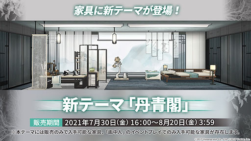 画像ギャラリー No.040のサムネイル画像 / 「アークナイツ」と「レインボーシックス シージ」のコラボが8月中旬に開催。サイドストーリー“画中人”や新オペレーターも発表された生放送をレポート