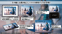 画像ギャラリー No.048のサムネイル画像 / 「アークナイツ」と「レインボーシックス シージ」のコラボが8月中旬に開催。サイドストーリー“画中人”や新オペレーターも発表された生放送をレポート