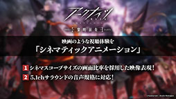 画像ギャラリー No.042のサムネイル画像 / 「アークナイツ」のイベント“将進酒”が7月29日に開幕＆新オペレーターも多数登場。TVアニメの最新情報やPVも公開に
