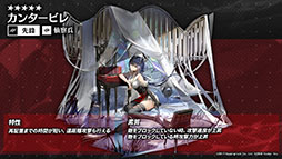 画像ギャラリー No.019のサムネイル画像 / 「アークナイツ」のサイドストーリー“理想都市 エンドレスカーニバル”が1月13日に開幕。パゼオンカら新キャラやコーデも発表された公式生放送をレポート