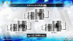 画像ギャラリー No.050のサムネイル画像 / 「アークナイツ」のサイドストーリー“理想都市 エンドレスカーニバル”が1月13日に開幕。パゼオンカら新キャラやコーデも発表された公式生放送をレポート