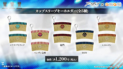 画像ギャラリー No.053のサムネイル画像 / 「アークナイツ」のサイドストーリー“理想都市 エンドレスカーニバル”が1月13日に開幕。パゼオンカら新キャラやコーデも発表された公式生放送をレポート