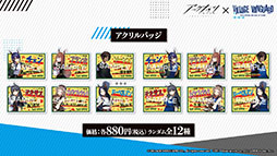 画像ギャラリー No.070のサムネイル画像 / 「アークナイツ」のサイドストーリー“理想都市 エンドレスカーニバル”が1月13日に開幕。パゼオンカら新キャラやコーデも発表された公式生放送をレポート