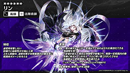 画像ギャラリー No.015のサムネイル画像 / 「アークナイツ」，イベント「登臨意」を7月28日に開始。新★6「チョンユエ」「リン」らをラインナップしたリミテッドスカウトも同時開催