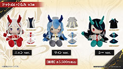 画像ギャラリー No.054のサムネイル画像 / 「アークナイツ」，イベント「登臨意」を7月28日に開始。新★6「チョンユエ」「リン」らをラインナップしたリミテッドスカウトも同時開催