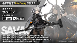 画像ギャラリー No.002のサムネイル画像 / 「アークナイツ」，新イベント「火山と雲と夢色の旅路」を1月16日に開始。純燼エイヤフィヤトラを含む限定スカウトも用意