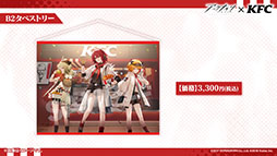 画像ギャラリー No.048のサムネイル画像 / 「アークナイツ」，新イベント「火山と雲と夢色の旅路」を1月16日に開始。純燼エイヤフィヤトラを含む限定スカウトも用意