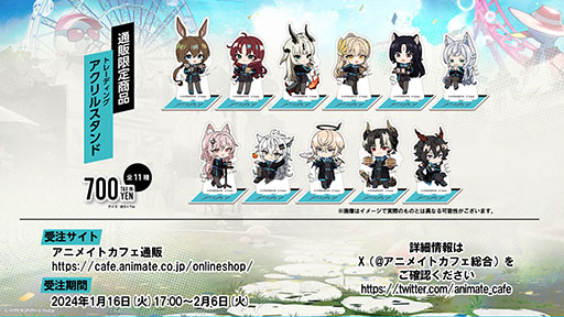 画像ギャラリー No.062のサムネイル画像 / 「アークナイツ」，新イベント「火山と雲と夢色の旅路」を1月16日に開始。純燼エイヤフィヤトラを含む限定スカウトも用意