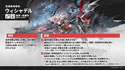 画像ギャラリー No.010のサムネイル画像 / 「アークナイツ」，メインストーリー第14章「慈悲光塔」を10月31日16：00に公開。2025年1月には5周年記念フェスも開催決定