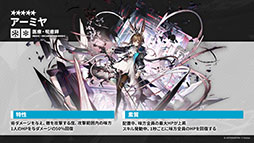 画像ギャラリー No.014のサムネイル画像 / 「アークナイツ」，メインストーリー第14章「慈悲光塔」を10月31日16：00に公開。2025年1月には5周年記念フェスも開催決定