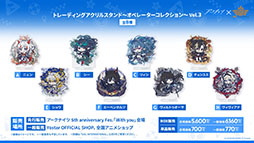 画像ギャラリー No.027のサムネイル画像 / 「アークナイツ」，メインストーリー第14章「慈悲光塔」を10月31日16：00に公開。2025年1月には5周年記念フェスも開催決定