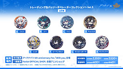 画像ギャラリー No.028のサムネイル画像 / 「アークナイツ」，メインストーリー第14章「慈悲光塔」を10月31日16：00に公開。2025年1月には5周年記念フェスも開催決定