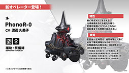 画像ギャラリー No.033のサムネイル画像 / 「アークナイツ」，メインストーリー第14章「慈悲光塔」を10月31日16：00に公開。2025年1月には5周年記念フェスも開催決定