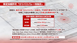 画像ギャラリー No.035のサムネイル画像 / 「アークナイツ」，メインストーリー第14章「慈悲光塔」を10月31日16：00に公開。2025年1月には5周年記念フェスも開催決定