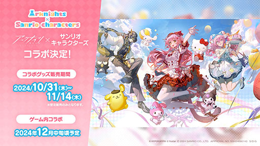 画像ギャラリー No.039のサムネイル画像 / 「アークナイツ」，メインストーリー第14章「慈悲光塔」を10月31日16：00に公開。2025年1月には5周年記念フェスも開催決定