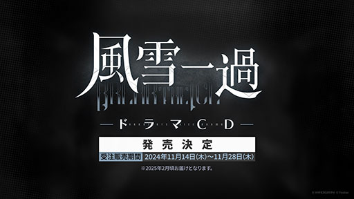 画像ギャラリー No.040のサムネイル画像 / 「アークナイツ」，メインストーリー第14章「慈悲光塔」を10月31日16：00に公開。2025年1月には5周年記念フェスも開催決定