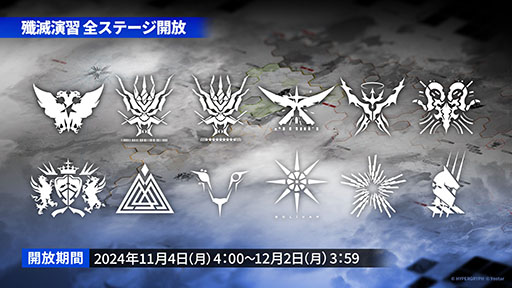 画像ギャラリー No.057のサムネイル画像 / 「アークナイツ」，メインストーリー第14章「慈悲光塔」を10月31日16：00に公開。2025年1月には5周年記念フェスも開催決定