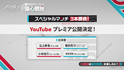 画像ギャラリー No.059のサムネイル画像 / 「アークナイツ」，メインストーリー第14章「慈悲光塔」を10月31日16：00に公開。2025年1月には5周年記念フェスも開催決定