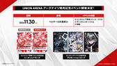 画像ギャラリー No.065のサムネイル画像 / 「アークナイツ」，メインストーリー第14章「慈悲光塔」を10月31日16：00に公開。2025年1月には5周年記念フェスも開催決定