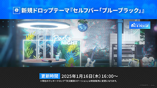 画像ギャラリー No.024のサムネイル画像 / 「アークナイツ」にぺぺ，ナラントゥヤら新オペレーターたちが参戦。1月16日にスタートする「太陽すらも追い越して」の詳細が明らかに