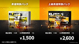 画像ギャラリー No.039のサムネイル画像 / 「アークナイツ」にぺぺ，ナラントゥヤら新オペレーターたちが参戦。1月16日にスタートする「太陽すらも追い越して」の詳細が明らかに