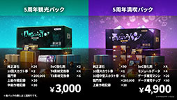 画像ギャラリー No.041のサムネイル画像 / 「アークナイツ」にぺぺ，ナラントゥヤら新オペレーターたちが参戦。1月16日にスタートする「太陽すらも追い越して」の詳細が明らかに