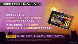 画像ギャラリー No.044のサムネイル画像 / 「アークナイツ」にぺぺ，ナラントゥヤら新オペレーターたちが参戦。1月16日にスタートする「太陽すらも追い越して」の詳細が明らかに