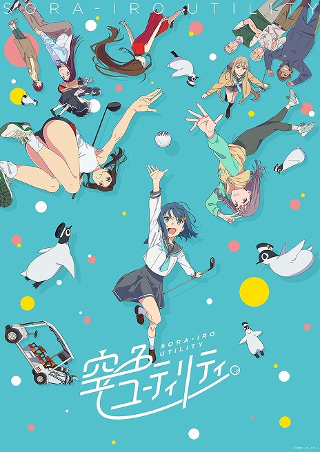 画像ギャラリー No.006のサムネイル画像 / Yostar Picturesが「AnimeJapan 2025」に出展決定。アニメ「アークナイツ【焔燼曙明/RISE FROM EMBER】」などの原画や美術設定が展示される