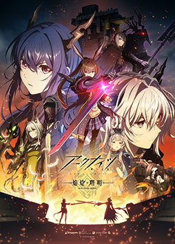 画像ギャラリー No.002のサムネイル画像 / アニメ「アークナイツ【焔燼曙明/RISE FROM EMBER】」,7月4日のオンエアに先駆けてノンクレジットオープニング映像が公開に
