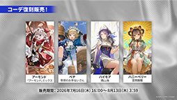 画像ギャラリー No.031のサムネイル画像 / 「アークナイツ」のサイドストーリー「辞歳行」が7月16日16：00にスタート。PC版のリリースや新オペレーターも発表された生放送をレポート