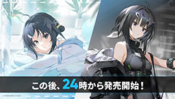 画像ギャラリー No.044のサムネイル画像 / 「アークナイツ」のサイドストーリー「辞歳行」が7月16日16：00にスタート。PC版のリリースや新オペレーターも発表された生放送をレポート