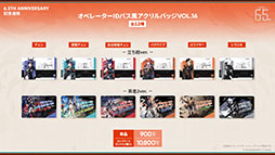 画像ギャラリー No.056のサムネイル画像 / 「アークナイツ」のサイドストーリー「辞歳行」が7月16日16：00にスタート。PC版のリリースや新オペレーターも発表された生放送をレポート