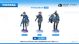 画像ギャラリー No.062のサムネイル画像 / 「アークナイツ」のサイドストーリー「辞歳行」が7月16日16：00にスタート。PC版のリリースや新オペレーターも発表された生放送をレポート