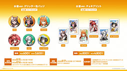 画像ギャラリー No.065のサムネイル画像 / 「アークナイツ」のサイドストーリー「辞歳行」が7月16日16：00にスタート。PC版のリリースや新オペレーターも発表された生放送をレポート