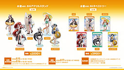 画像ギャラリー No.066のサムネイル画像 / 「アークナイツ」のサイドストーリー「辞歳行」が7月16日16：00にスタート。PC版のリリースや新オペレーターも発表された生放送をレポート
