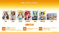 画像ギャラリー No.067のサムネイル画像 / 「アークナイツ」のサイドストーリー「辞歳行」が7月16日16：00にスタート。PC版のリリースや新オペレーターも発表された生放送をレポート