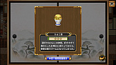 画像ギャラリー No.005のサムネイル画像 / 和風ファンタジーRPGの「アスディバインカムラ」が，本日12月6日から配信