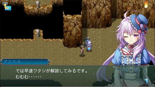 画像ギャラリー No.003のサムネイル画像 / ケムコ,「アスディバインカムラ」などスマホ向けRPGのセールを本日より開始