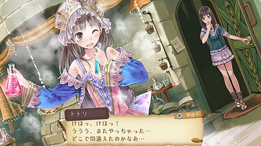 画像ギャラリー No.002のサムネイル画像 / DMM GAMES PCゲームフロアに「アトリエ 〜アーランドの錬金術士 1・2・3〜 DX」が登場。シリーズ他タイトルも